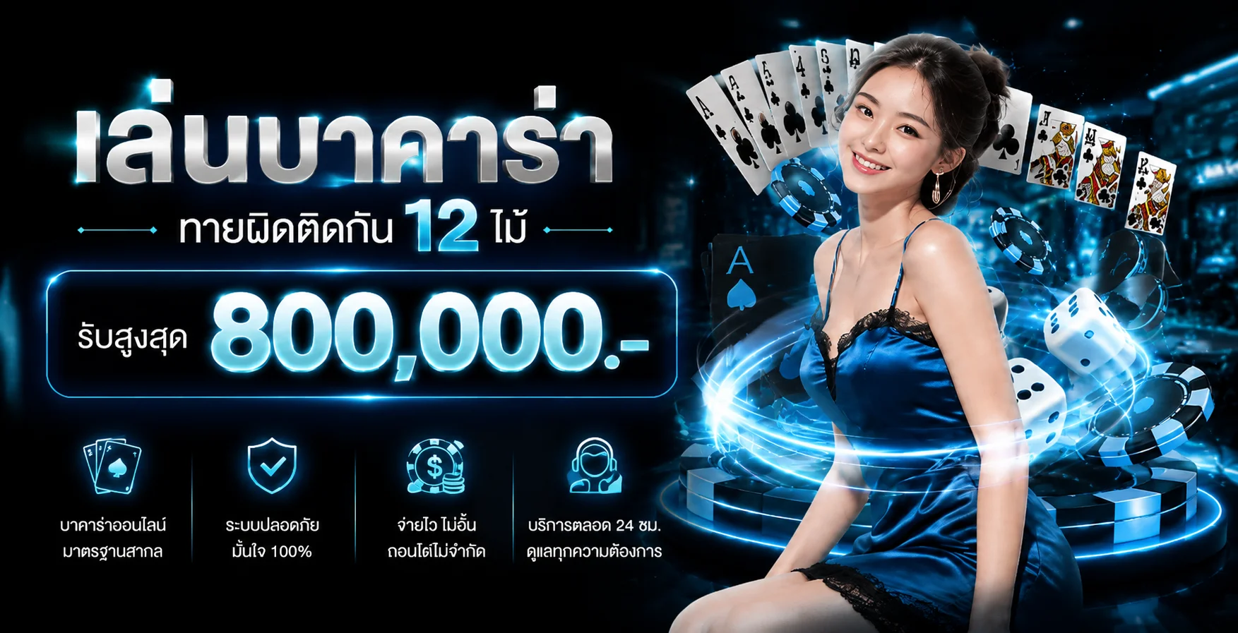 ภาพสล็อตออนไลน์ OSIAKA168 พร้อมองค์ประกอบเกมแฟนตาซี