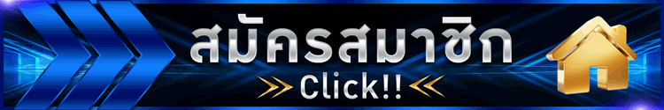 แบนเนอร์ทางเข้า OSIAKA168 สำหรับสมัครสมาชิก