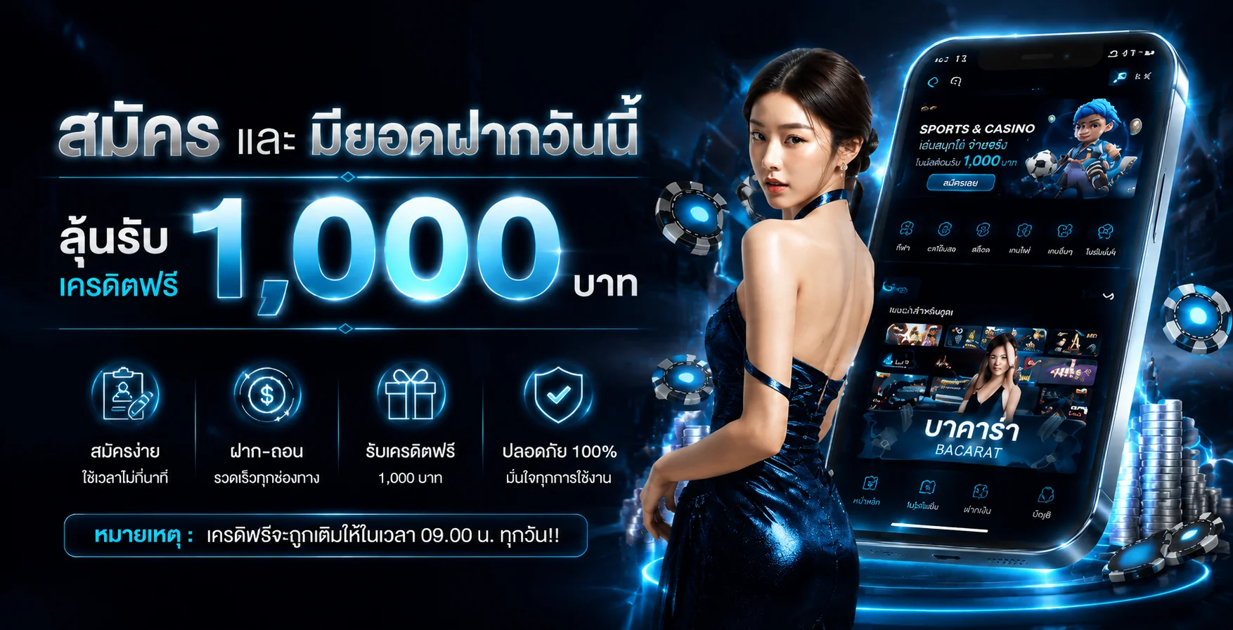 OSIAKA168 ทางเข้าเว็บตรง สมัคร ฝากถอนออโต้