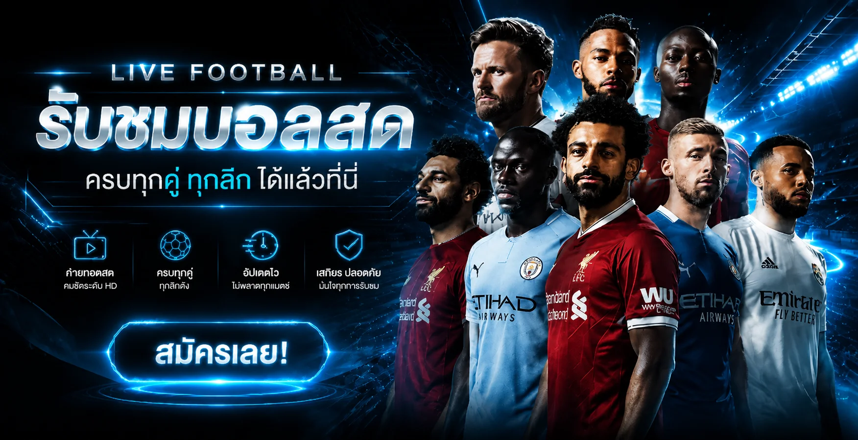 ภาพติดตามผลบอลสด OSIAKA168 บนพื้นหลังสีน้ำเงินทอง